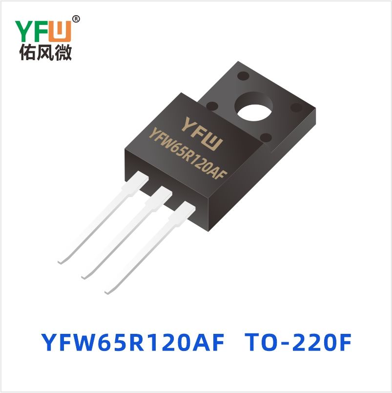 YFW65R120AF TO-220F 超结MOS管 YFW佑风微